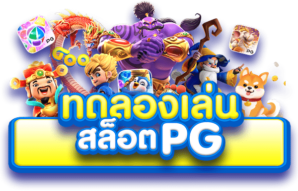 ทางเข้า BRAZIL24M